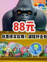 -贝悠悠(华宇时尚店)