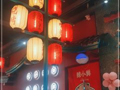 大堂-辣小鲜·南昌大排档(船山路店)