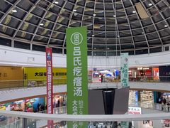 -万达广场(泰安泰山店)