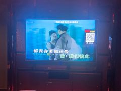-Miohca缪卡KTV(和平店)