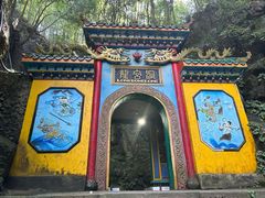 -龙宫洞风景区