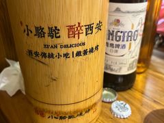-福苗小骆驼烧烤(莲湖路店)