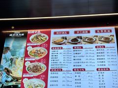 -寻裕记·现炒浇头面(人民广场店)