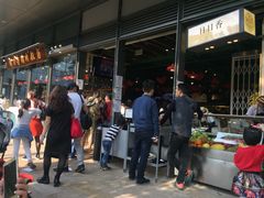 -陈鹏鹏潮汕菜(欢乐海岸 海边景观店)