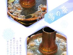 -仁和四季涮肉馆(天坛南门店)