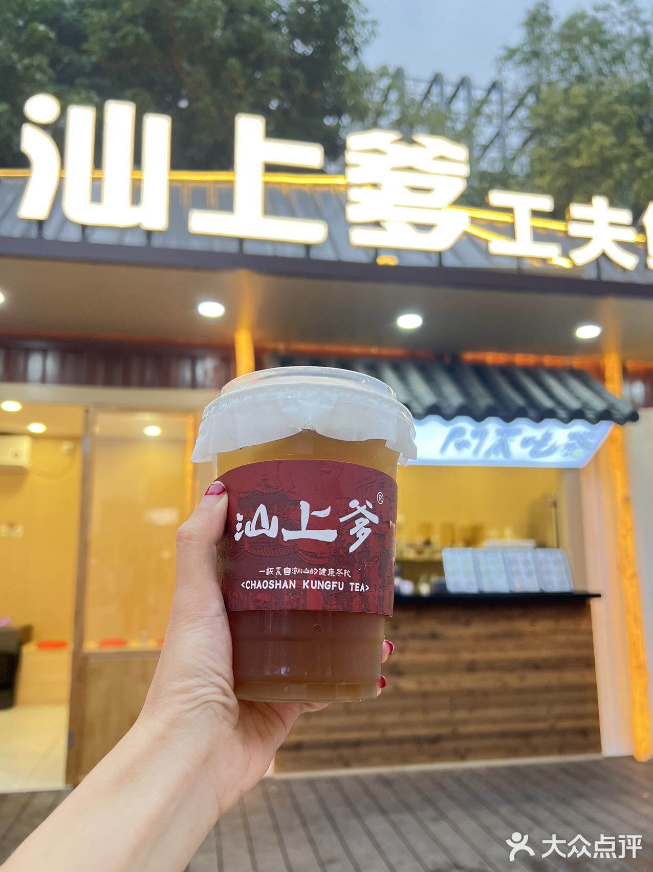 新塘新开的‼️不加糖的潮汕工夫鲜茶好好喝