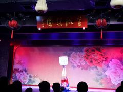 -盖碗儿梨园·变脸吐火·川剧(天府广场店)