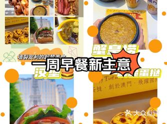 澳门… 墙裂安利的那几家… 澳门美食攻略