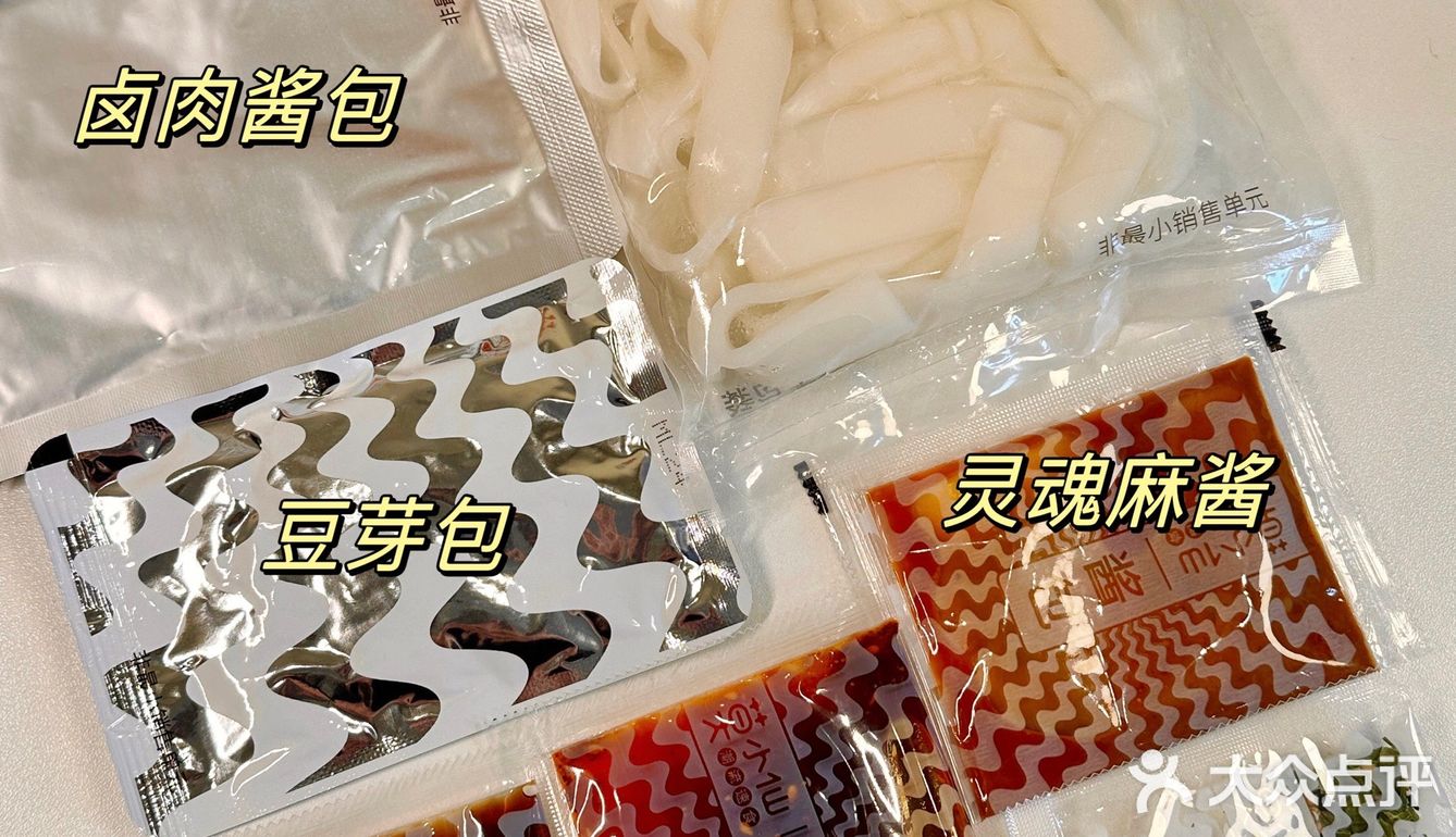 自从发现这个...我们宿舍三个月没点外卖了