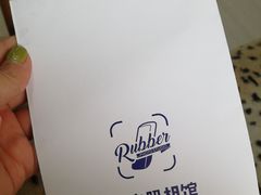 -橡皮照相馆