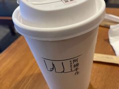 -阿嬷手作(南宁百盛印象城店)