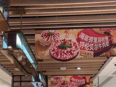 -海底捞火锅(万象城店)