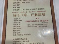 -盱眙虾怪·旗舰店