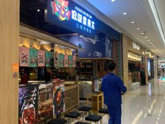 -吃饭皇帝大·土家民族菜(温州万象城店)