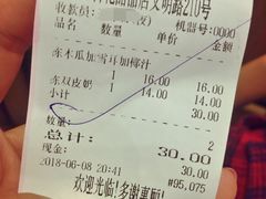 账单-百花传统甜品店(原址店)