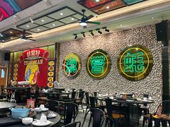 -飞尝蚝·顺德菜·鱼生(顺德总店)