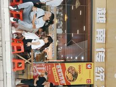 -华姐鸡粉(教育路店)