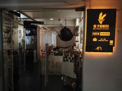 -麦子照相馆(光华店)