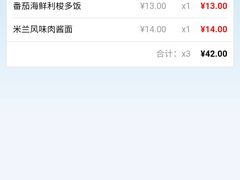 -萨莉亚意式餐厅(万嘉商业广场店)