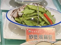 砂煲焗扁豆-包子大王(新泽巷店)