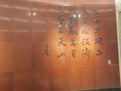 -三五九旅屯垦纪念馆