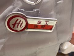 -海底捞火锅(顺义华联店)