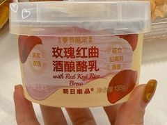 -山姆会员商店(亦庄创意生活广场店)