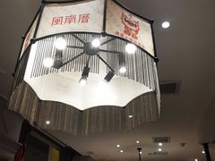 -闽南厝·闽南菜(福隆店)