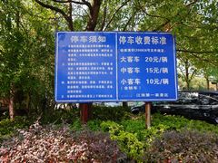 -江南第一家