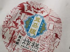 -南市食品街