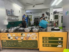 -老胡甜汤(龙眼店)