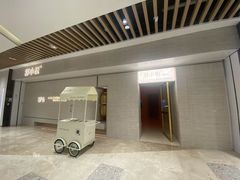 -舒小悦·舒养SPA·古法推拿(光环中心店)