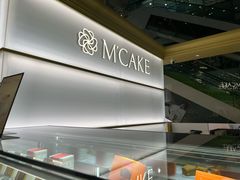 -M'CAKE(西单大悦城店)