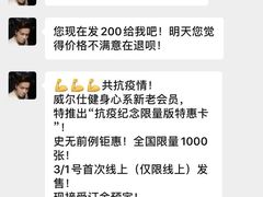 -W Fitness 威尔仕健身(北京英皇集团中心店)