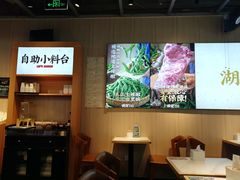 -霸蛮湖南菜·牛肉粉(荣京西街店)