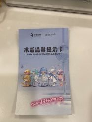 -深圳鹏爱秀琪医疗美容医院