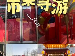 -凯德MALL(西直门店)