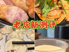 -老班长手工灌汤包老店(东山店)