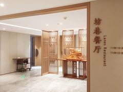 大堂-东百坊巷大酒店·坊巷餐厅(东百中心店)