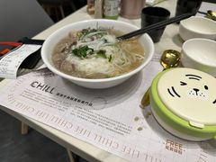 -CHILL Pho澳洲牛肉越南粉(佛山顺德万象汇店)