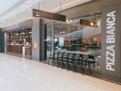 -PIZZA BIANCA(万象城店)