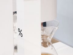 -% Arabica阿拉比卡咖啡(前滩太古里店)