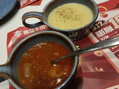 -尊品牛排(绳金塔店)