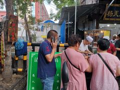 -马文章胖子甑糕(洒金桥店)
