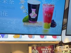 -丰茂烤串(全国首店)