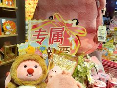 -九木杂物社(江宁金鹰店)
