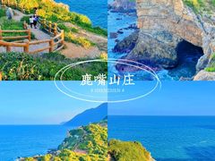 -鹿嘴山庄