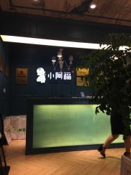 -小阿福儿童摄影(摩尔城店)