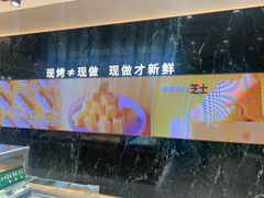 -六贤记(文三店)