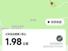 -紫金山山顶公园